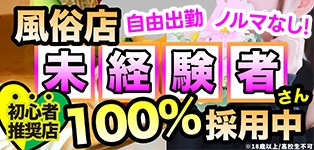 キャバ嬢セレクション