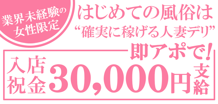 未経験特集_11990