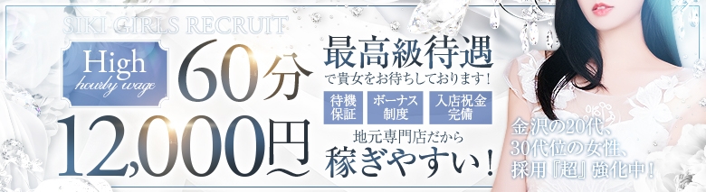 四季~SIKI~