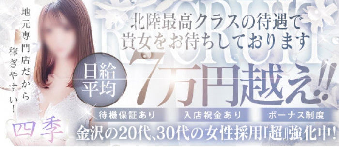 未経験特集_12470