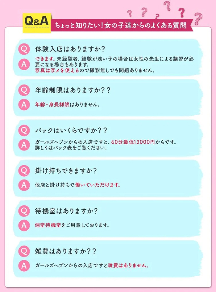 風神会館_PickUp画像4