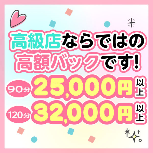 東京デリヘルTOKIMEITE~ときめいて~_店舗イメージ写真2