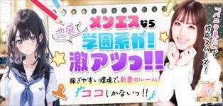 マイキャンパス