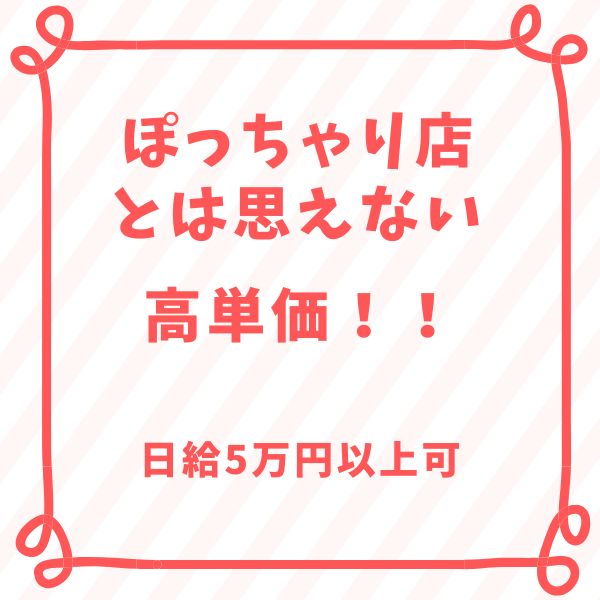 ふわふわコレクション_店舗イメージ写真1
