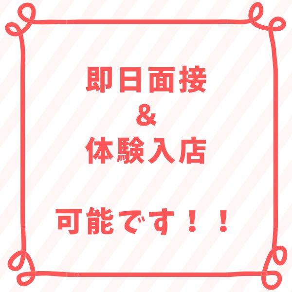 ふわふわコレクション_店舗イメージ写真3