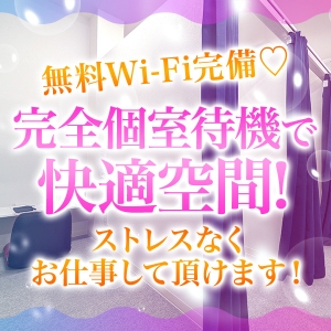 未経験特集_ポイント1_13046