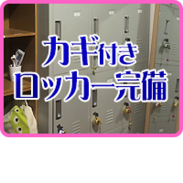 ちゃんこ 茨城 龍ケ崎・取手店_店舗イメージ写真2