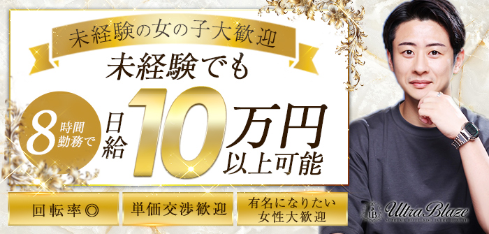 未経験特集_13131