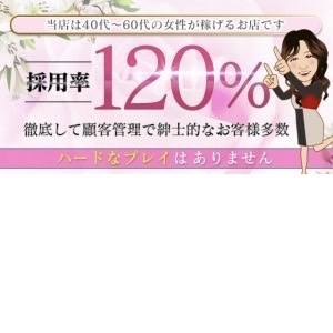 未経験特集_ポイント1_12740