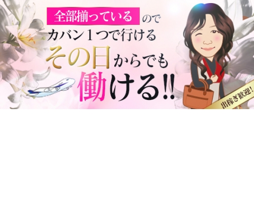 未経験特集_12740