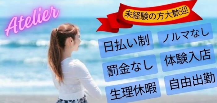 未経験特集_12613