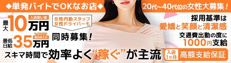 エロいお姉さん倶楽部
