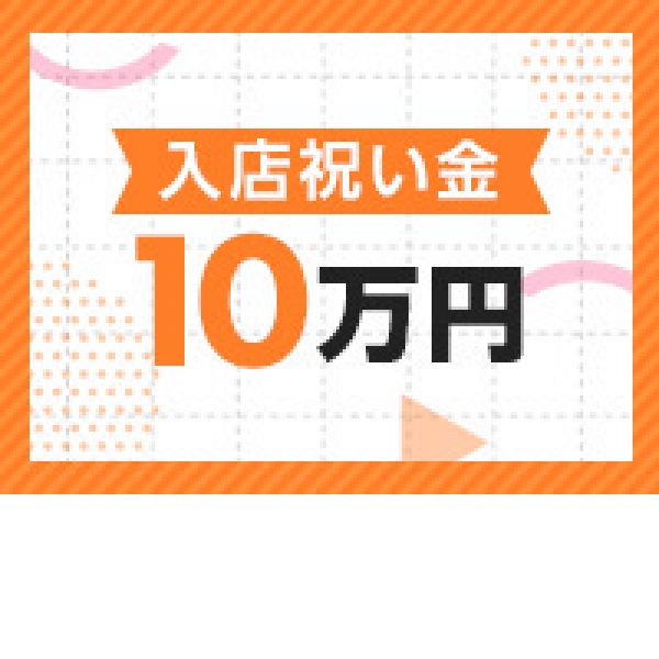 エロいお姉さん倶楽部_店舗イメージ写真1