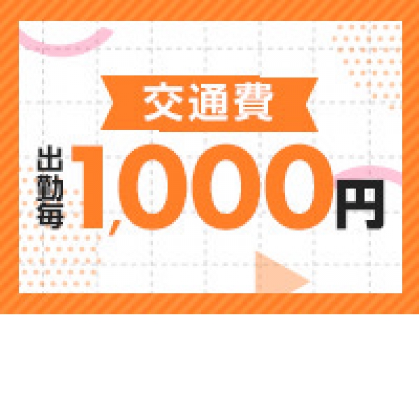 エロいお姉さん倶楽部_店舗イメージ写真3