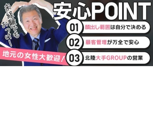 未経験特集_13337