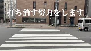 おかあさん求人