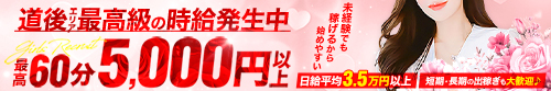 タレント_PC版広告枠1