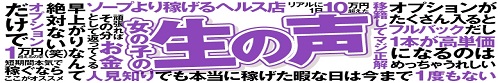 あ～イク 恋愛生 欲情の扉_PC版広告枠1