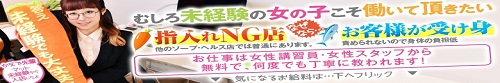 恋愛マット同好会_PC版広告枠1