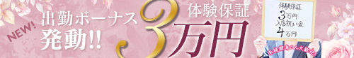 若妻人妻半熟熟女の娯楽屋_PC版広告枠1