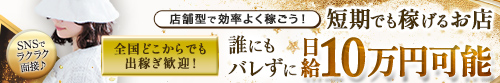 夕月_PC版広告枠1