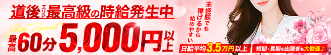タレント_PC版広告枠2
