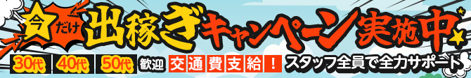 多恋人倶楽部_PC版広告枠2