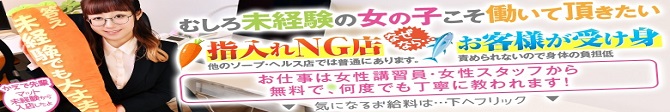 恋愛マット同好会_PC版広告枠2