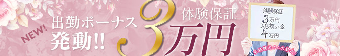 若妻人妻半熟熟女の娯楽屋_PC版広告枠2