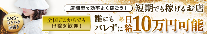 夕月_PC版広告枠2