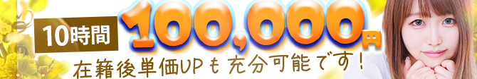 ウルトラハピネス_PC版広告枠2