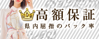 ラブポーション_PC版広告枠