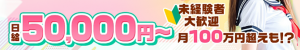 アイドルソープ萌えっ娘学園_PC版広告枠