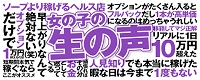 あ～イク 恋愛生 欲情の扉_PC版広告枠