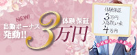若妻人妻半熟熟女の娯楽屋_PC版広告枠