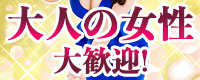 高津角えび_PC版広告枠
