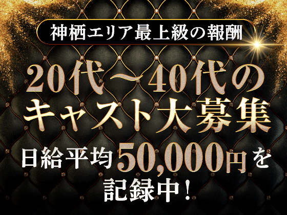Masquerade　マスカレード_スマホ版広告枠1