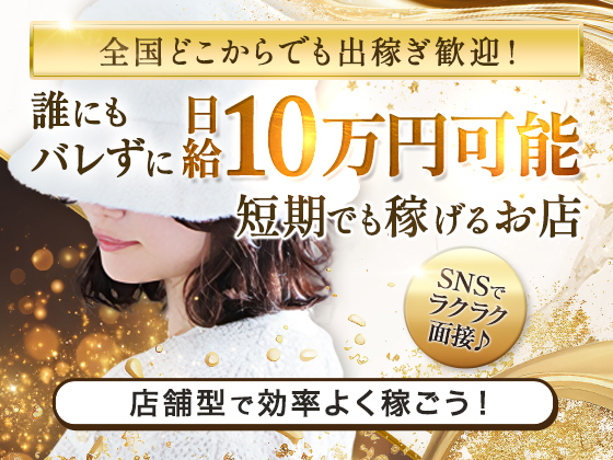 夕月_スマホ版広告枠1