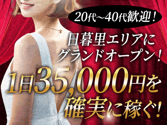 セカンドストーリー_スマホ版広告枠1
