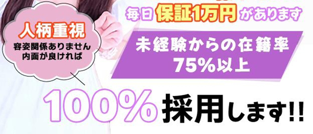 Tuntuni輝き才能専門_スマホ版広告枠2