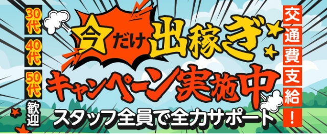 多恋人倶楽部_スマホ版広告枠2