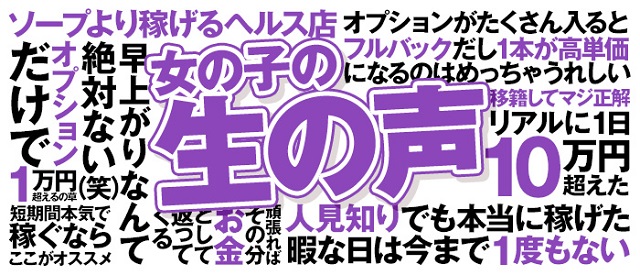 あ～イク 恋愛生 欲情の扉_スマホ版広告枠2