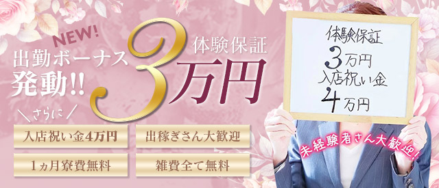 若妻人妻半熟熟女の娯楽屋_スマホ版広告枠2