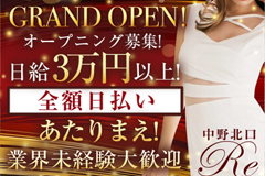 Re_スマホ版広告枠