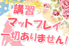 アクアパレス_スマホ版広告枠