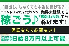 RICHARD(リシャール)_スマホ版広告枠