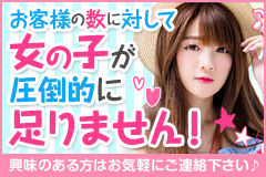 EN_スマホ版広告枠