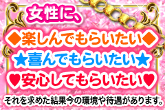 横浜ダンディー_スマホ版広告枠