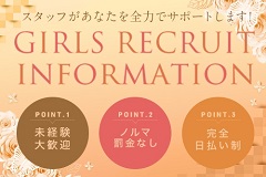 ★★★最高の人妻たち 土浦店★_スマホ版広告枠